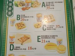 -孖记茶档·热腾茶餐(江南西plus店)