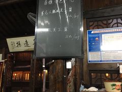 -茅老太臭豆腐