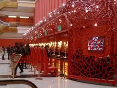 大堂-北京九华山庄会展酒店