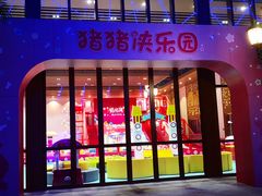 -三亚海昌梦幻海洋不夜城