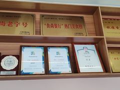 -创味·民间海南菜·非遗藤桥排骨(藤桥·免税城店)