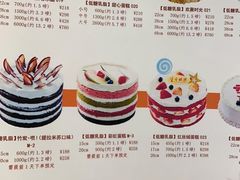 -新侨三宝乐面包店(崇文门店)