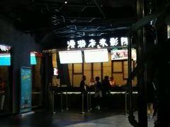 漫游未来影院（人民路店）-名人国际影城(人民路店)