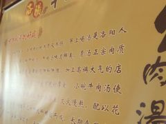 -东华大酒楼(主楼店)