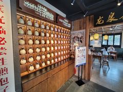 -鑫震源·苏式大虾生煎(山塘街店)