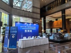 -上海新锦江大酒店