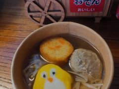 -柚下次·关东煮