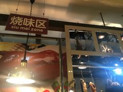 -芭菲盛宴·环球美食(袁家岗店)