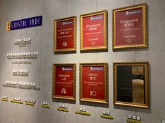 -翡翠江南(国贸商城店)