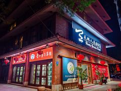-梅州天地人花园酒店(梅县人民广场店)