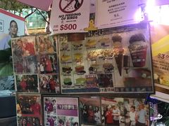 -詹爷爷乌节路街头冰淇淋