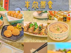 -豆豆冰室·地道招牌椰子冻(大良店)