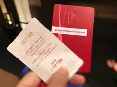 -上海外滩茂悦大酒店