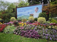 -杭州植物园