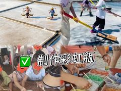 -盐洲岛