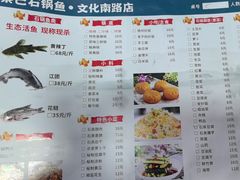 -秦巴石锅鱼(文化南路店)