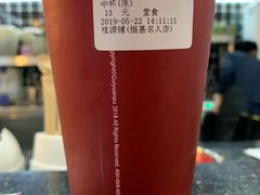 -桂桂茶(恒基名人店)