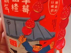-奈雪的茶(凯德新都心店)