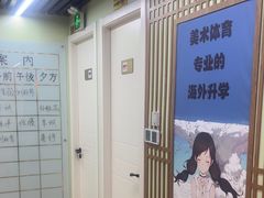 -学习谷日语培训日本留学·多语种外语教学(西单宣武分部)