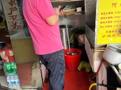 -阿麟馄饨(延长路店)