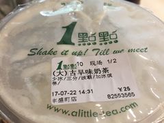 -1点点(丰盛町店)