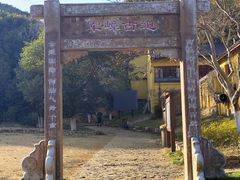 -龙寺生态园