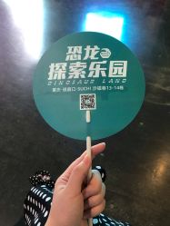 -恐龙探索乐园(磁器口店)