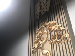 -大红袍川菜馆(总店)