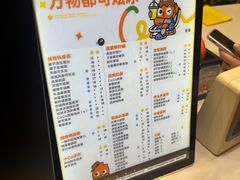 -CoCo都可(福州宝龙广场店)