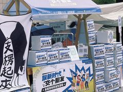 -民盈·国贸城