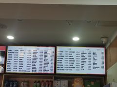 -华天二友居肉饼(宫门口店)