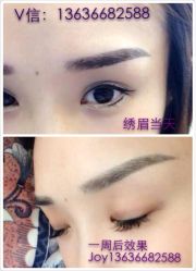 -百秀名媛纹绣美学护肤中心