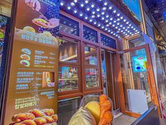 -传闻来紫菜包饭·打糕(西塔韩百店)