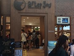 -After You Dessert Cafe(CENTRALWORLD)