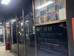 门面-乐园夜市场(五道口王庄路店)