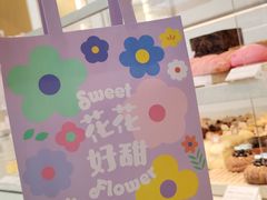 -好利来(七宝领展广场店)