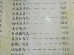 菜单-堤角王师傅牛骨头