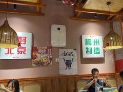 -螺大喜螺蛳粉火锅(雍和宫店)