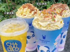 -茶百道(春熙路银石广场店)