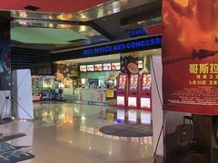 -左岸国际电影城(松江沃尔玛店)