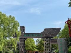 -溱湖国家湿地公园