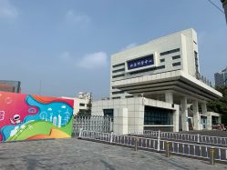 -北京科学中心儿童乐园