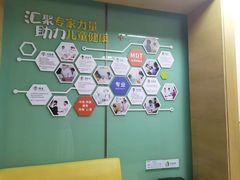 -龙都儿童医院