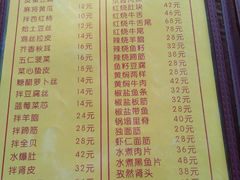 菜单-老七饭馆(光荣道总店)