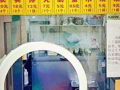 -217笋干馄饨