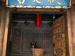 门面-蜀大侠火锅(寰球文化地标·总府店)