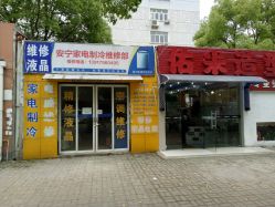 -佑米造型假发订制