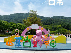 -达蓬山星梦乐园