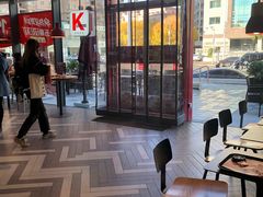 -肯德基(万科广东路店)