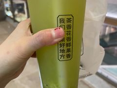 -眷茶臻选(锦艺城店)